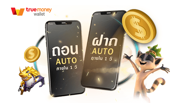 ตัวจริงเรื่องความเร็ว และความเสถียร