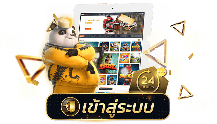 ล็อกอินไวใน 3 วิ ไม่ต้องจำยูสให้ยุ่งยาก